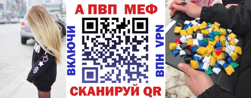 как найти   Туймазы  A-PVP кристаллы 