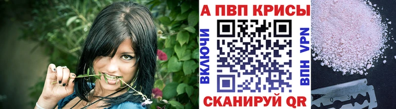 APVP СК КРИС Туймазы
