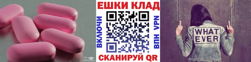 купить   Туймазы  ЭКСТАЗИ 280 MDMA 
