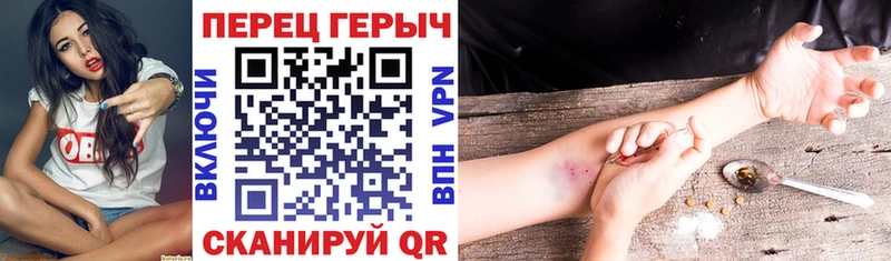 даркнет наркотические препараты  Туймазы  ГЕРОИН гречка 