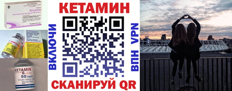 Кетамин VHQ  где найти наркотики  Туймазы 