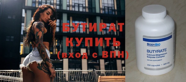 альфа пвп Богородск