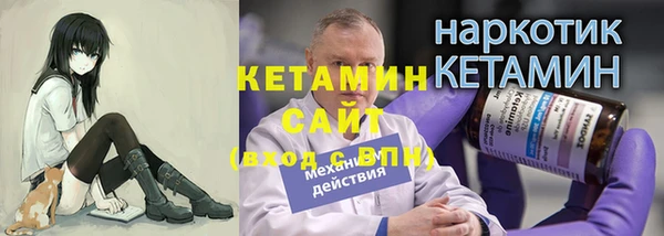 прущий лед Белокуриха