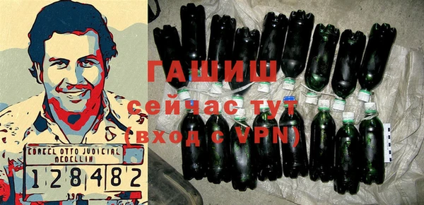 альфа пвп Богородск