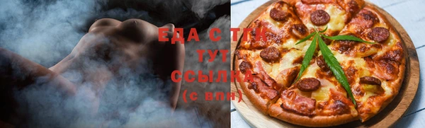 МДМА Богданович