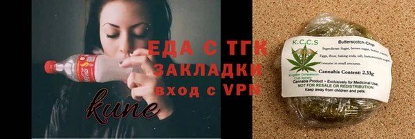 а пвп мука Струнино