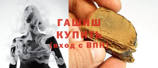 альфа пвп Богородск