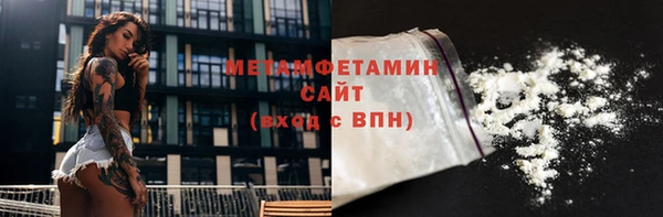 крисы Беломорск
