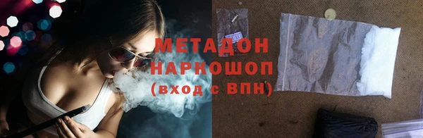 бутират Ступино