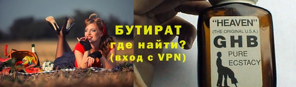 крисы Беломорск