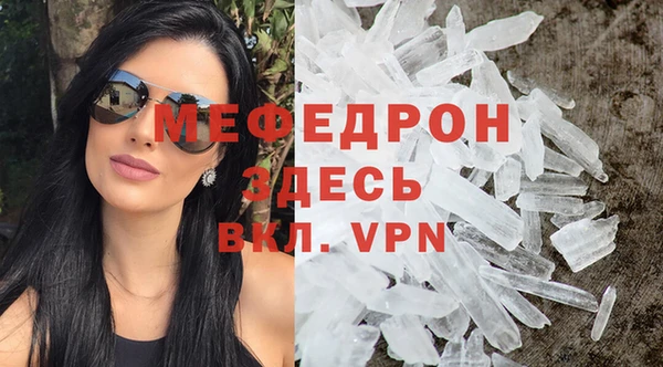 прущий лед Белокуриха