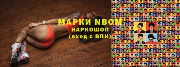 марки nbome Белоозёрский