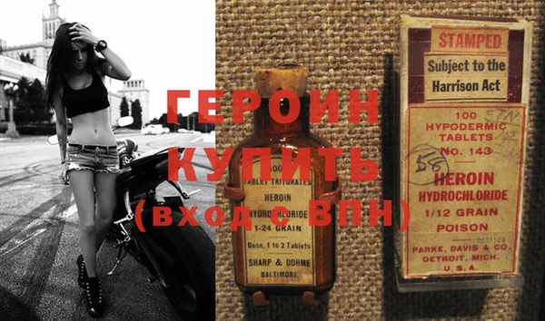 молекула духа Богородицк