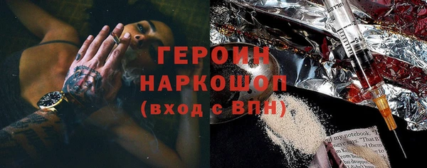 альфа пвп Богородск