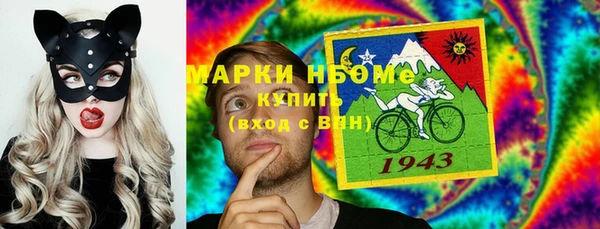 альфа пвп Богородск