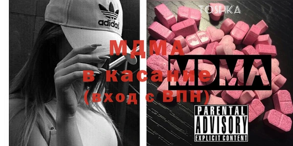 МДМА Богданович