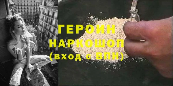 альфа пвп Богородск