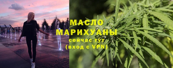 альфа пвп Богородск