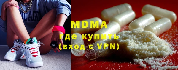 МДМА Богданович