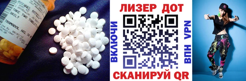 Лсд 25 экстази ecstasy  Туймазы 