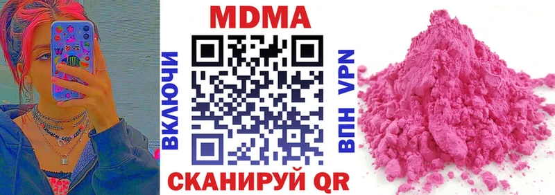 MDMA VHQ Туймазы
