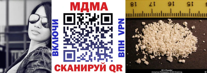 закладка  Туймазы  MDMA Molly 