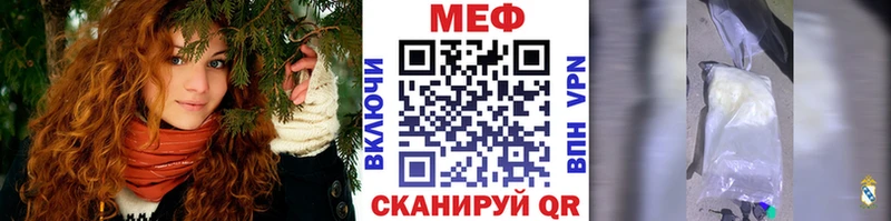 где купить наркотик  Туймазы  MEGA зеркало  МЕФ мука 