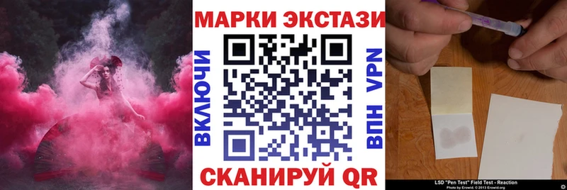 Марки NBOMe 1500мкг  цена наркотик  Туймазы 