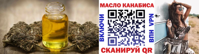 ТГК концентрат  как найти наркотики  Туймазы 